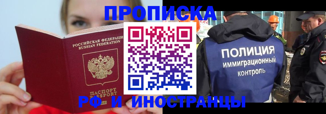 форма 3 в Владивостоке